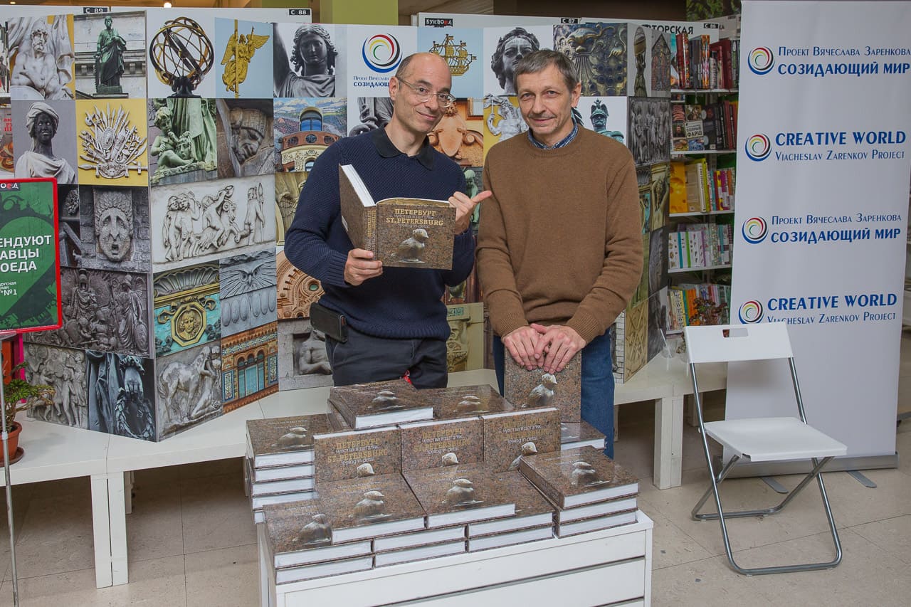 Заренков книга управление проектами