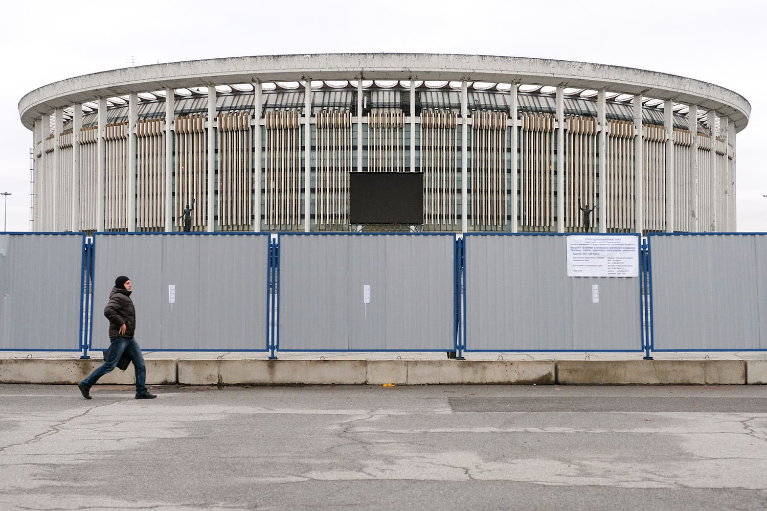 Санкт петербург скк