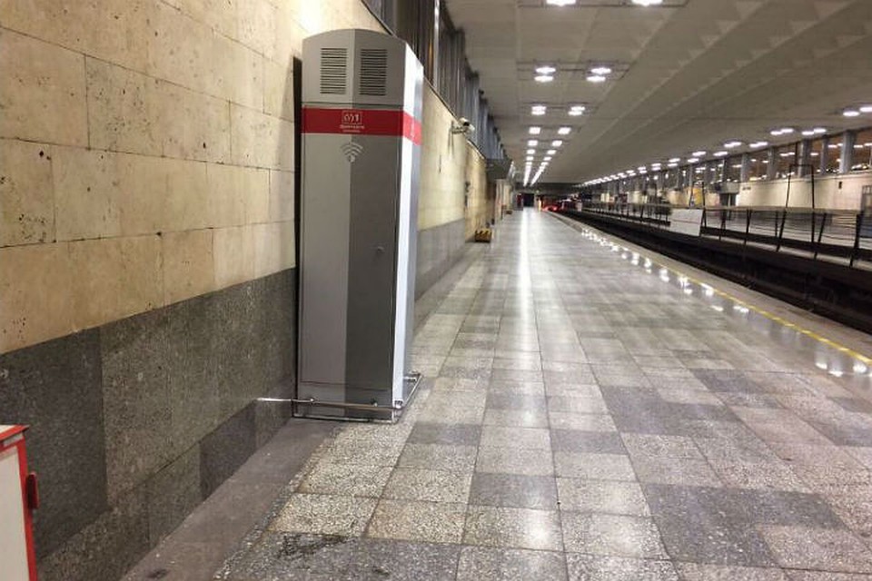 Метро девяткино