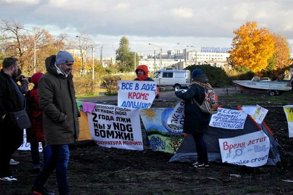 Там все в доле. Митинг бомжей. Дольщики СПБ. Дольщики СПБ картинка.