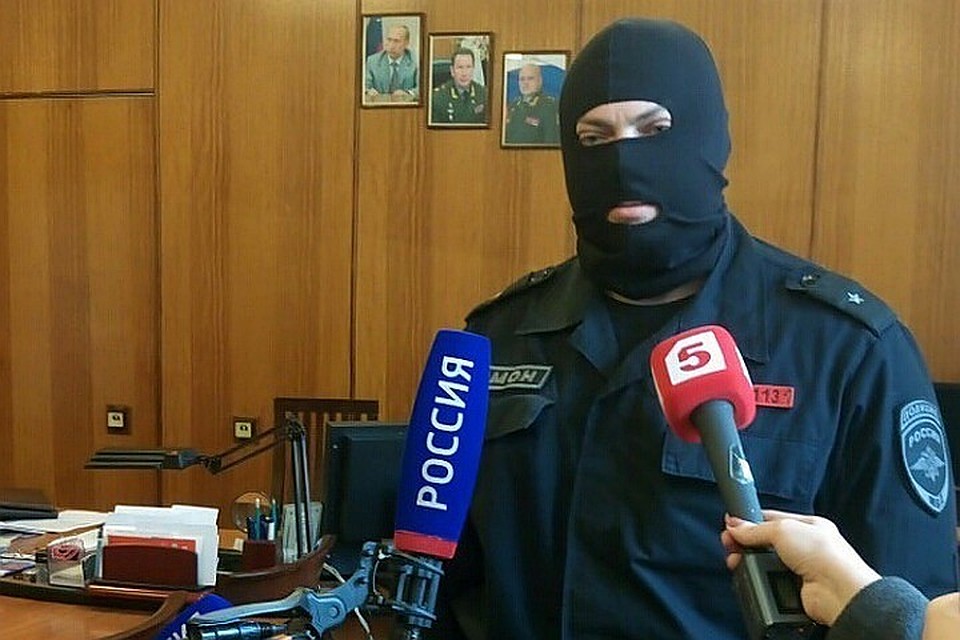 Сдача квартиры террористам