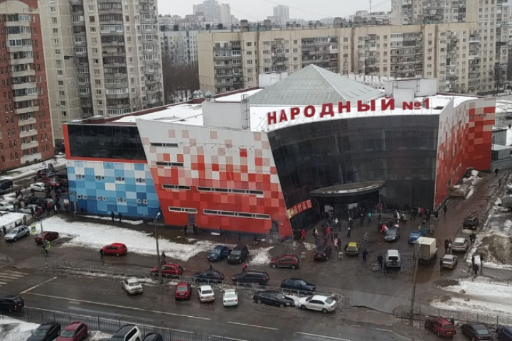 Магазин Народный Фото