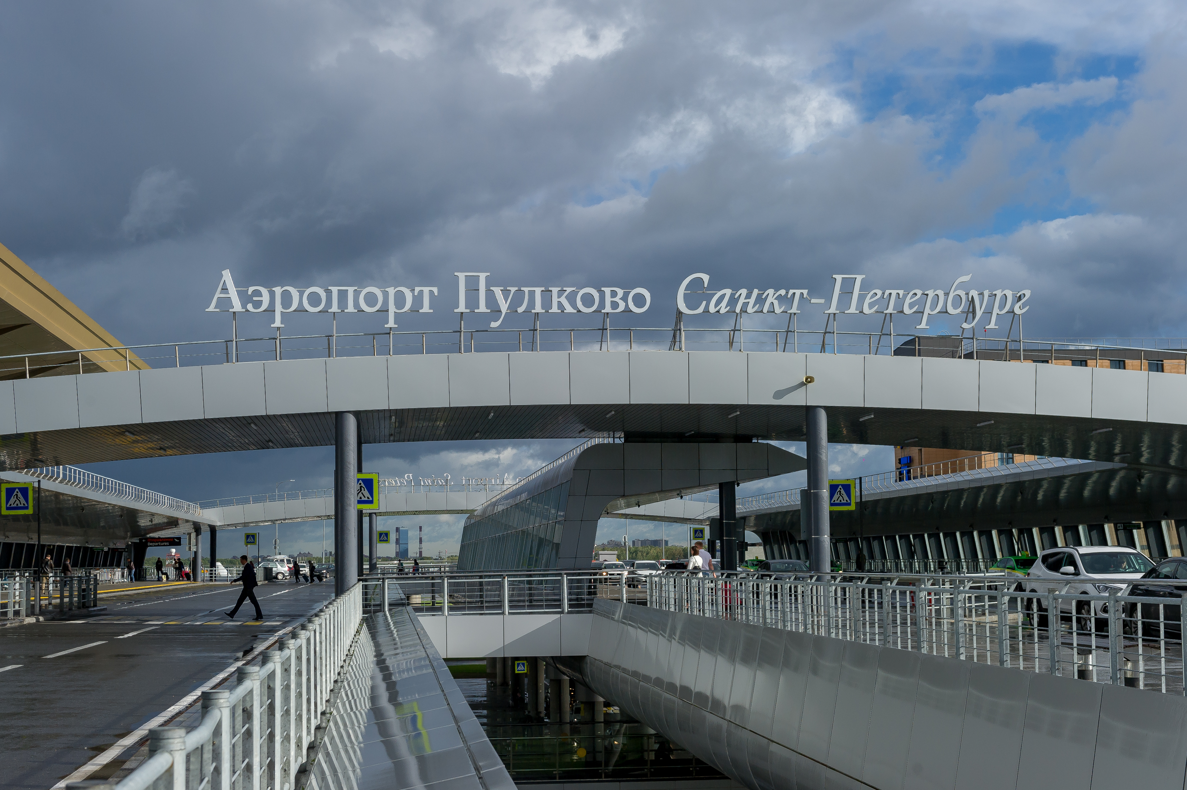 Аэропорт пулково картинки