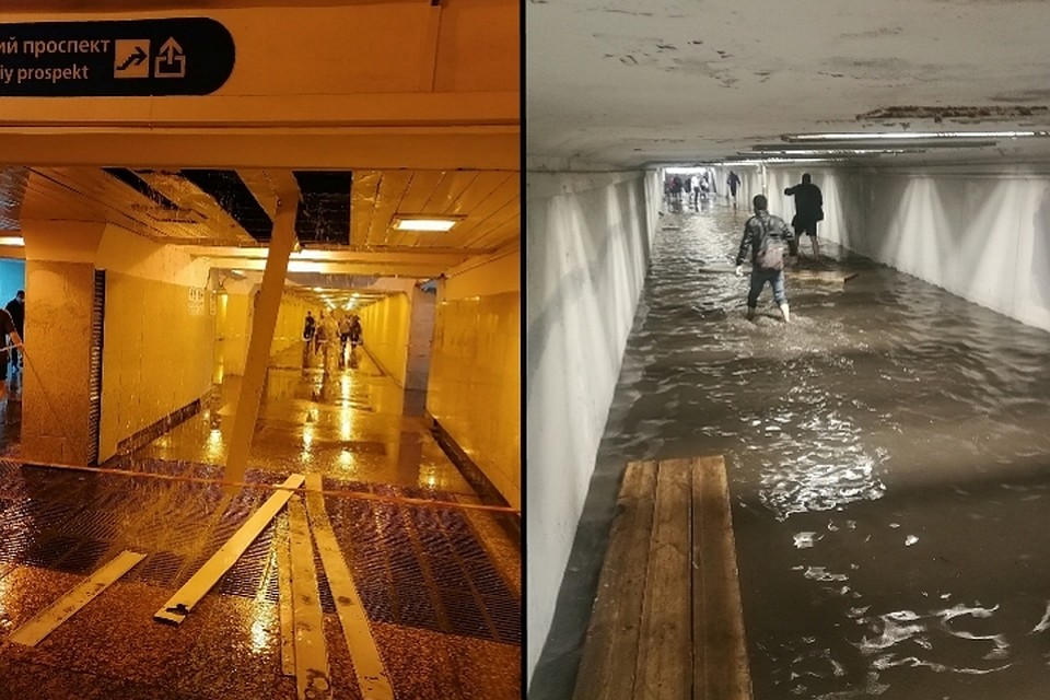 Метро потоп