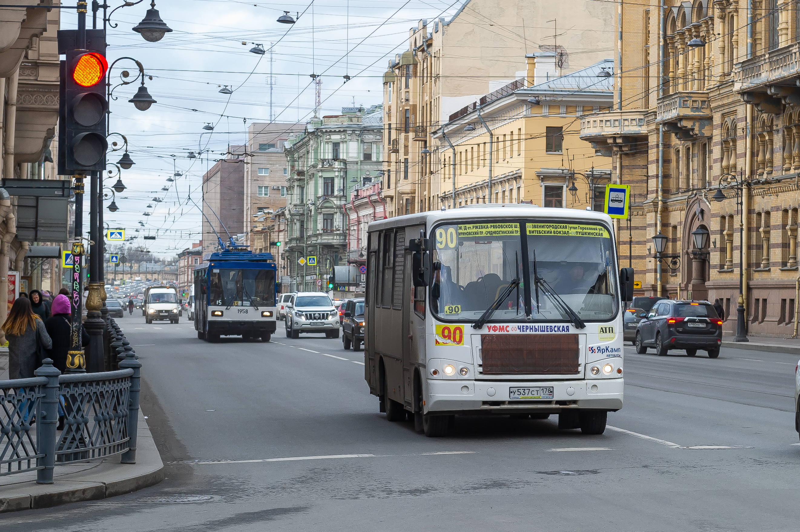 Новое Расписание Маршруток 2022 Год Губкин