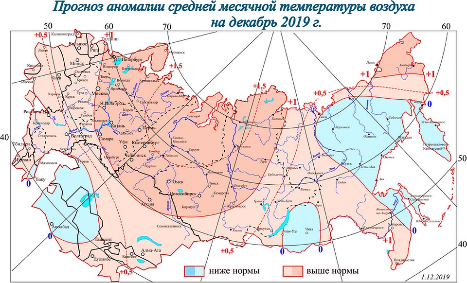 Гидрометцентр москва. Средняя температура декабря. Средняя месячная температура воздуха в январе. Температура воздуха в декабре. Прогноз аномалии температуры.