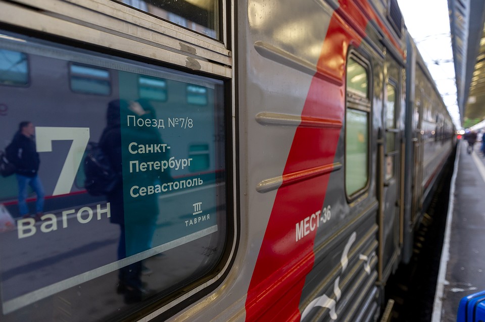 Таврия Поезд Купить Билет Официальный Сайт Севастополь