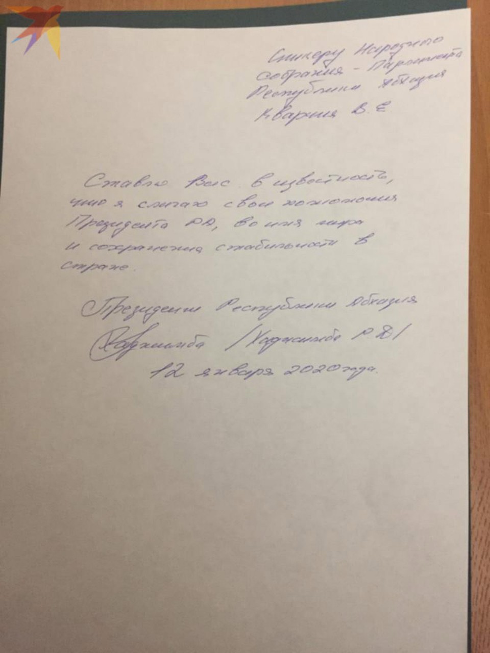 Ворсобин Комсомольская Правда Фото Владимир Биография Ворсобин Комсомольская Правда Фото Владимир Биография