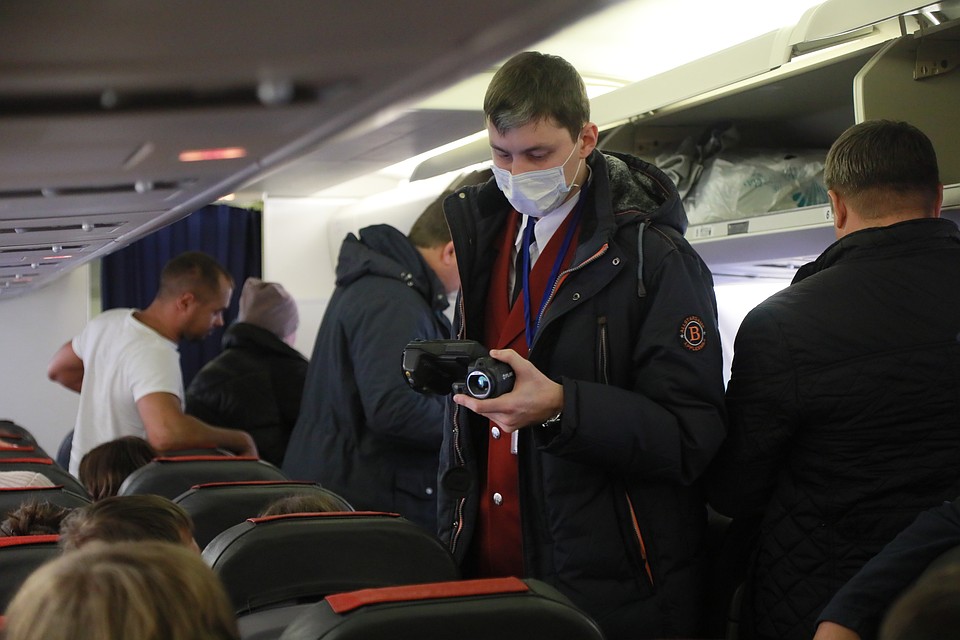 Контроль в аэропорту