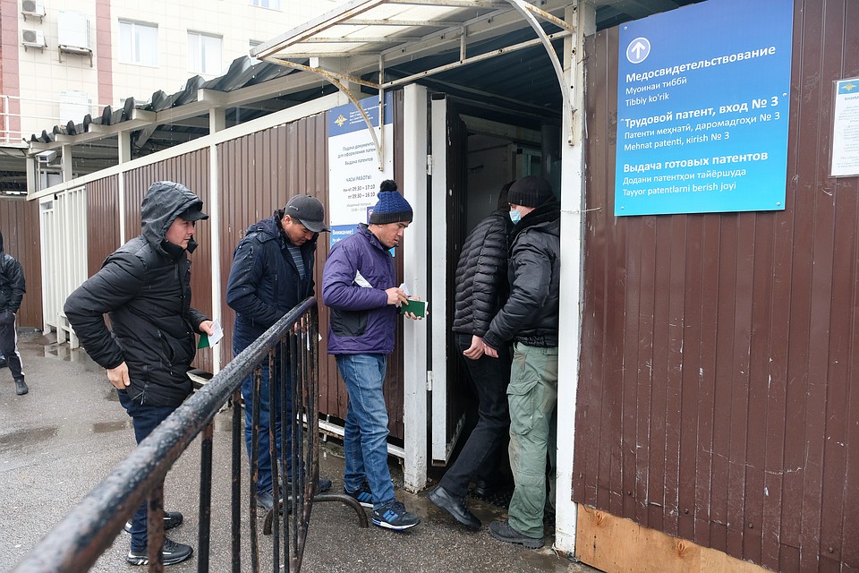 Новости уфмс для мигрантов на сегодня спб