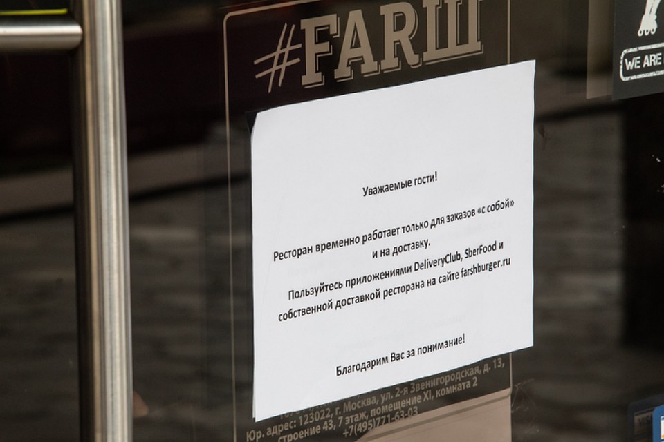 в связи открытием нового. приглашаем в воронеж. объявление о временном закрытии ресторана. приглашаем на работу администратора магазина. бристоль продавец кассир.