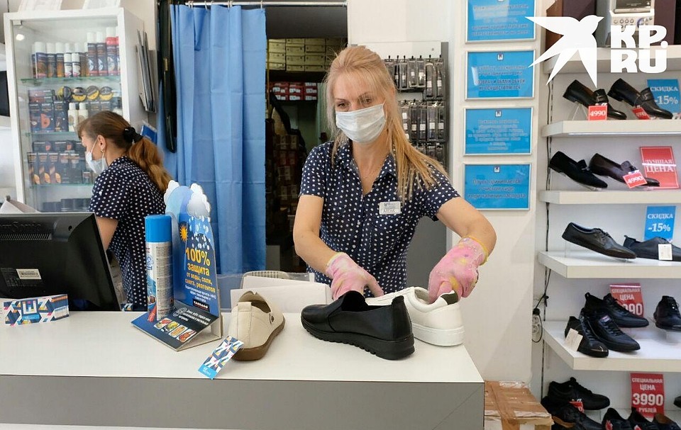 Открывают Непродовольственные Магазины Открывают Непродовольственные Магазины
