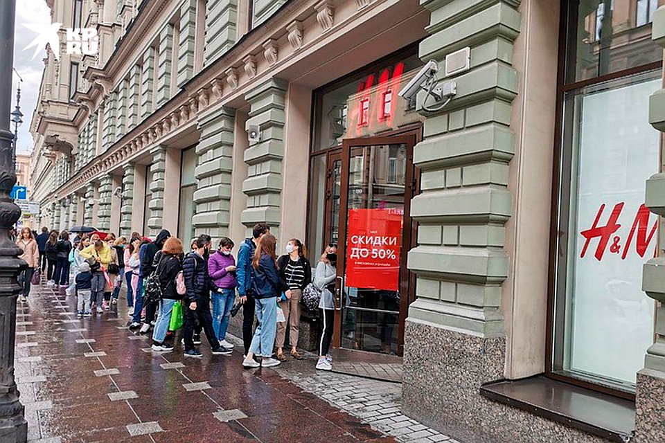 Скидки В Магазинах Спб Сегодня Скидки В Магазинах Спб Сегодня